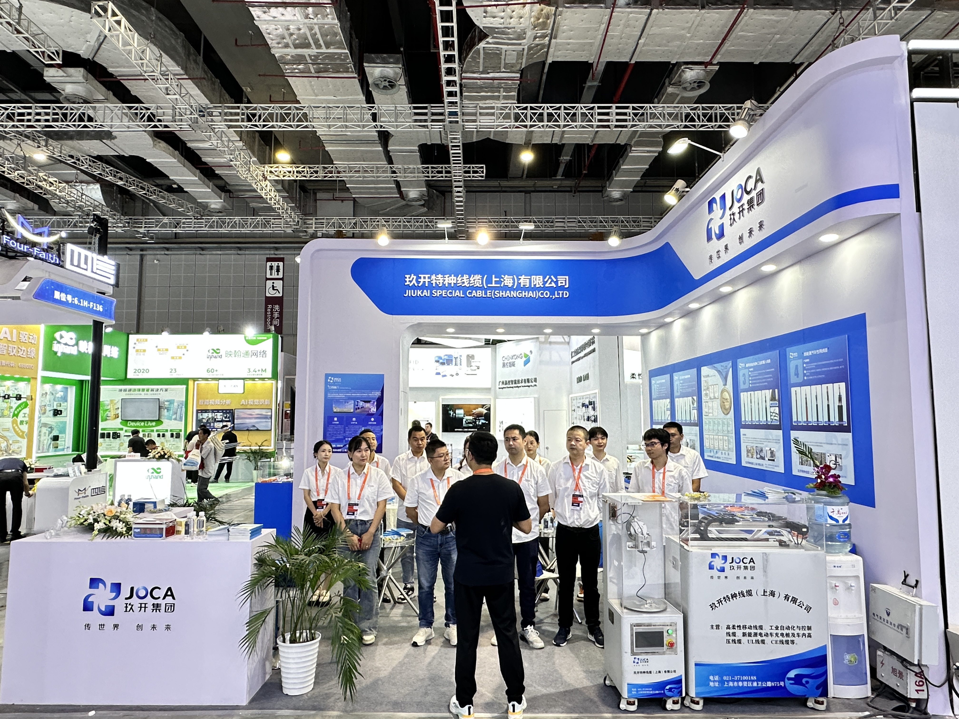 龙8头号玩家线缆集团亮相 2024中国国际工业博览会