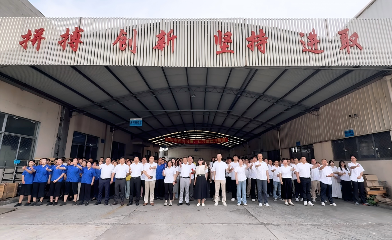 龙8头号玩家集团2025年三季度员工大会圆满召开